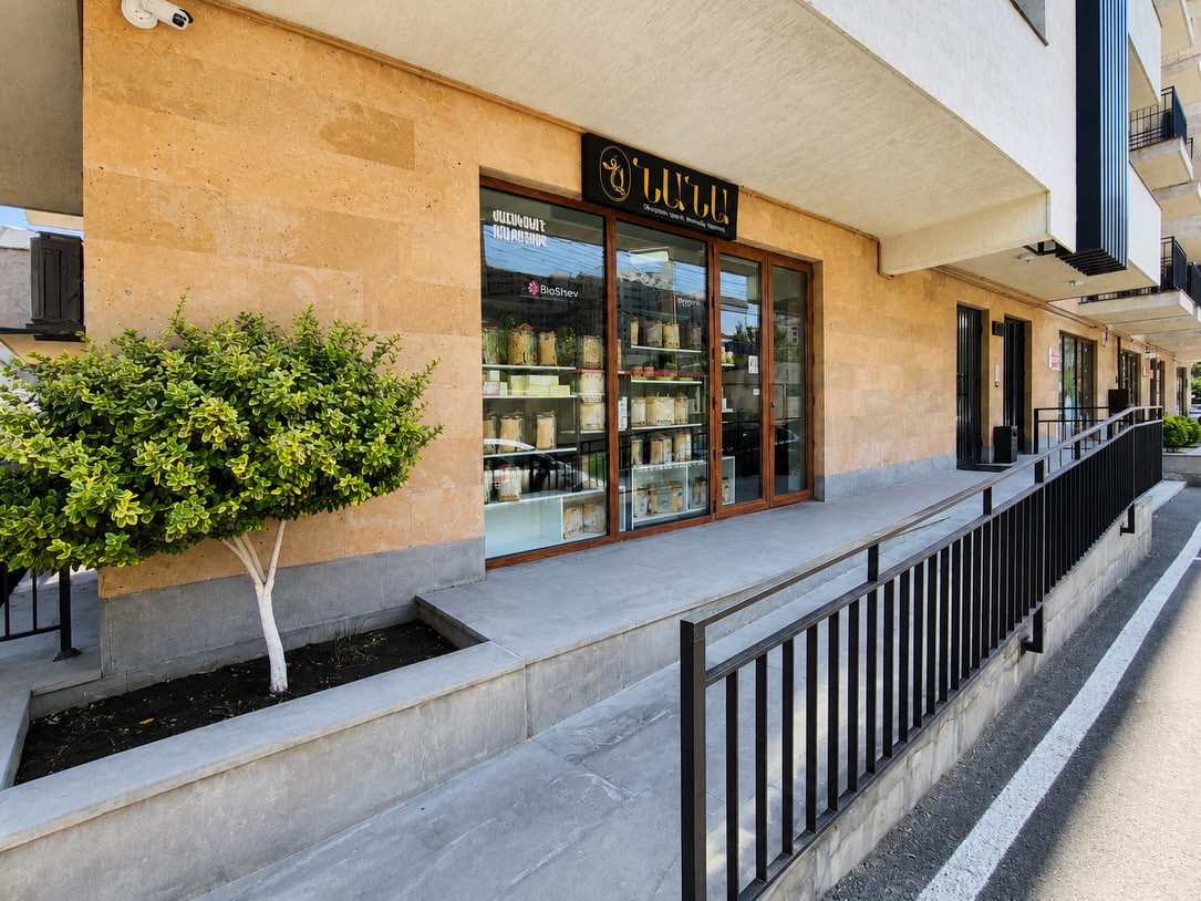 AVAN – COMMERCIAL SPACE FOR SALE 🇦🇲Ավան համայնքի լավագույն հատվածներից մեկում՝ Բուսաբանական այ AVAN | COMMERCIAL SPACE FOR SALE 🇦🇲